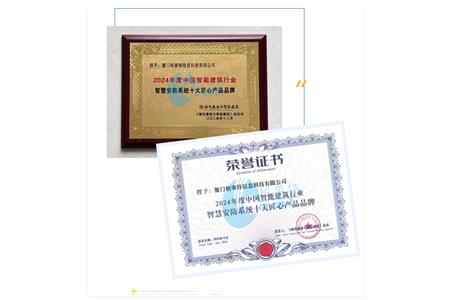 柏事特 | 匠心創(chuàng)未來