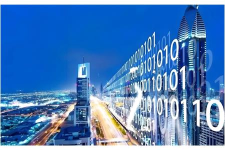 數(shù)字經(jīng)濟怎么發(fā)展？國務院常務會議作出最新部署