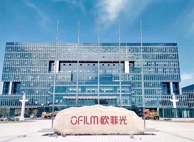 歐菲光光學(xué)光電產(chǎn)業(yè)基地